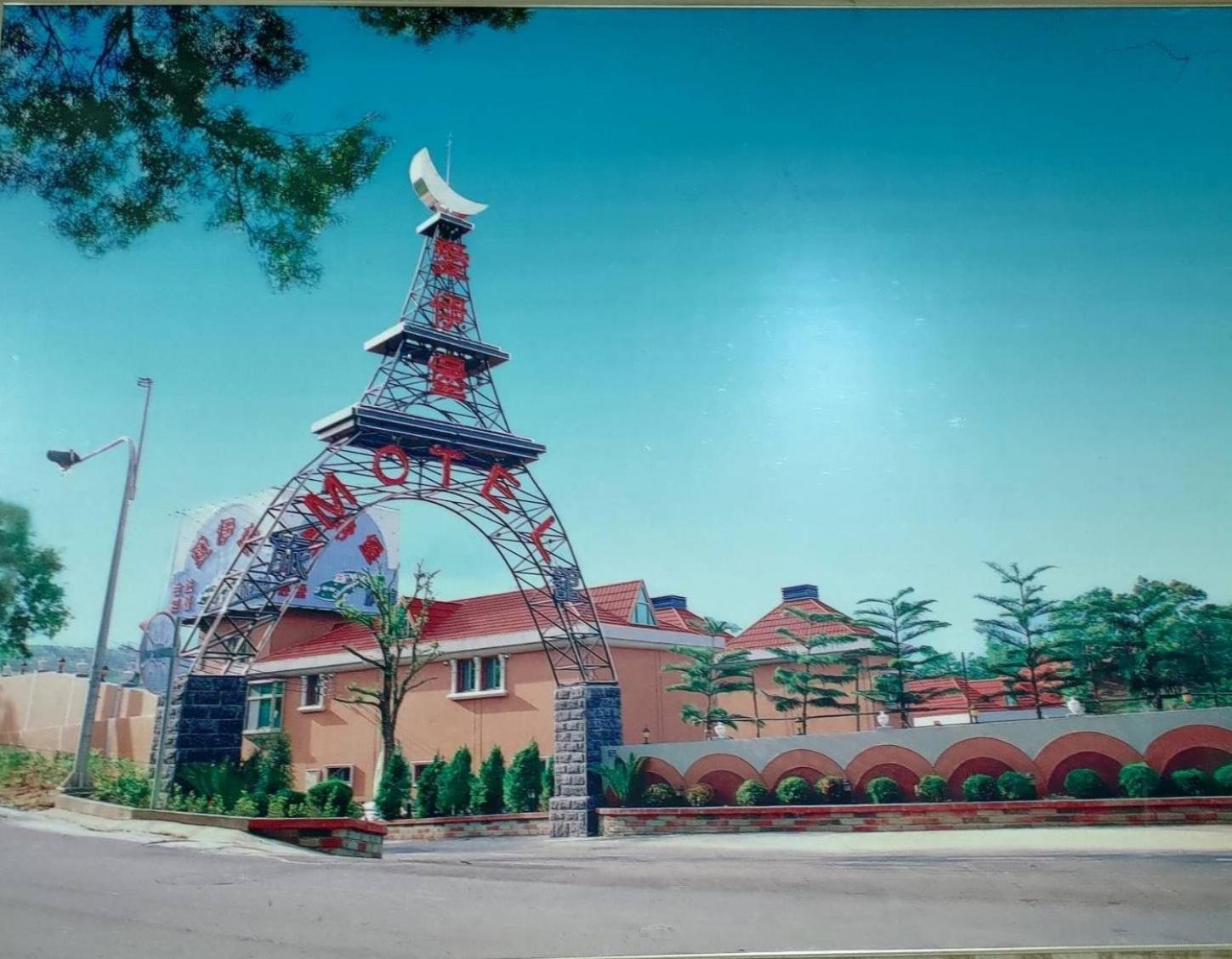 愛情海 Motel Toufen Exterior foto